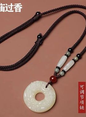 天然和田玉招财貔貅平安扣吊坠男女同款项链玉石玉佩编织绳毛衣链