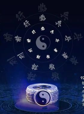 道家混元太极饰品手链太极阴阳黑曜石珠珠混元珠八卦手串男款