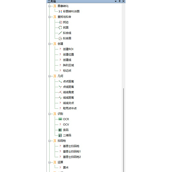 机器视觉软件框架源码 C#联合halcon开发