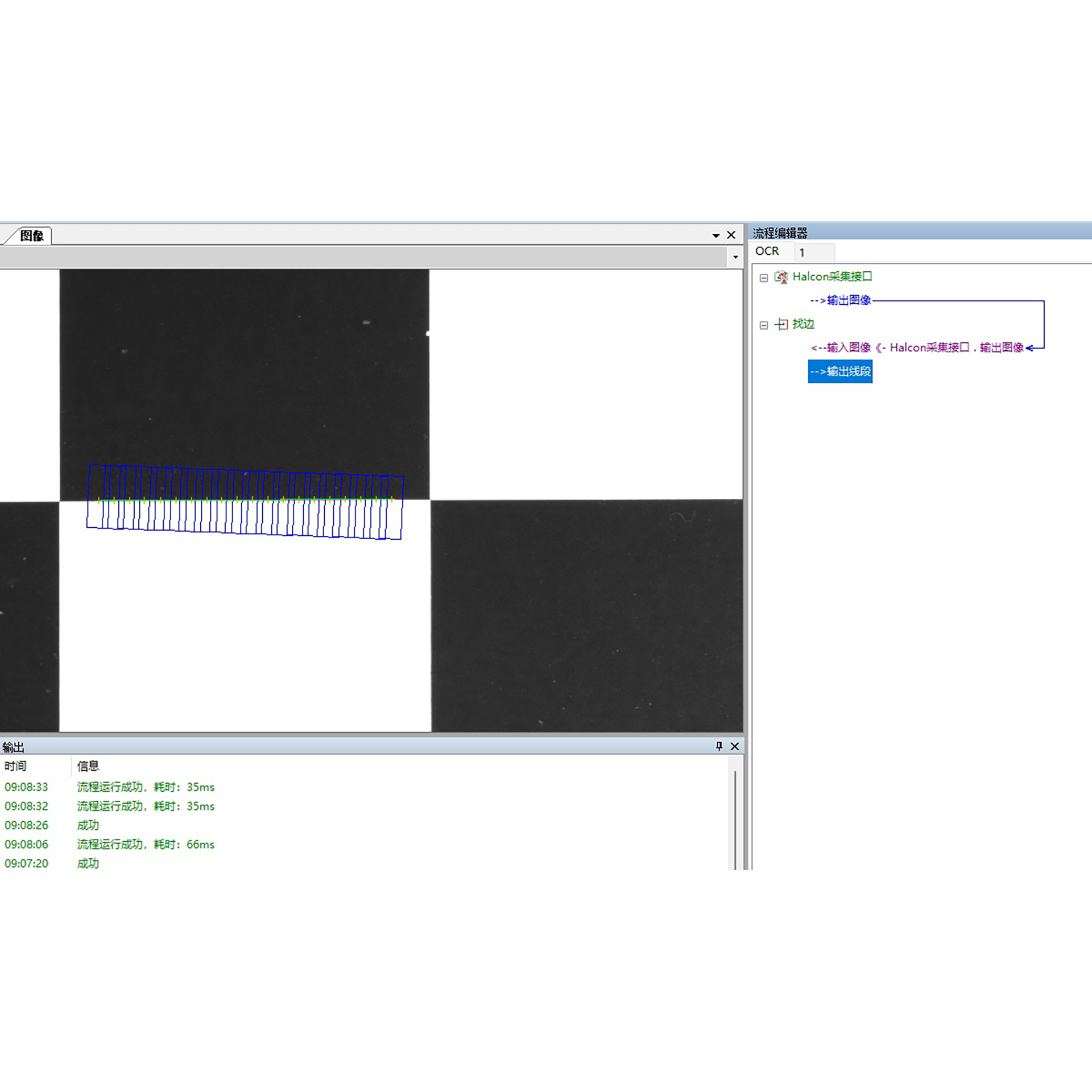 机器视觉软件框架源码 C#联合halcon开发