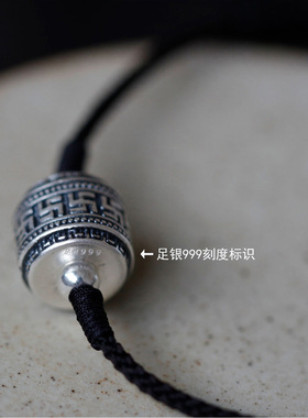 原创设计足银复古国风男士手链