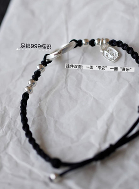莫比乌斯环纯银情侣手链一对999足银实心平安扣手绳高级感送礼物