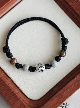 足银999陶瓷手链新中式复古国风