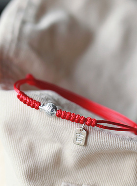 锦鲤纯银幸运手绳原创上岸礼物