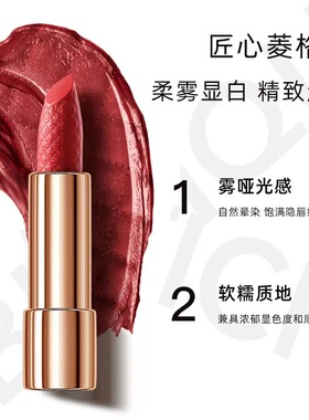 韩贝儿奢宠链条皮包柔雾口红套盒不易掉色滋润男女包包口红礼盒装