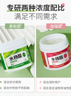 韩伦美羽水杨酸棉片55片