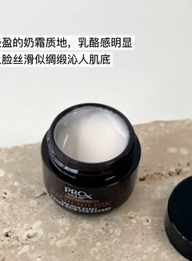 Olay玉兰油 淡纹黑管面霜2.0淡化细纹修护保湿男女面部护肤化妆品
