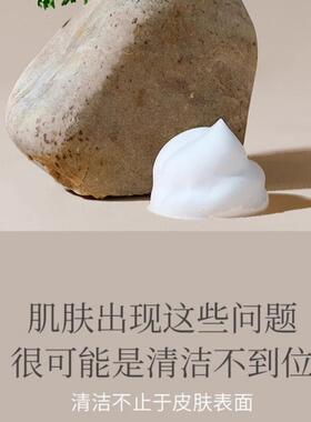 依风橄榄润肤沐浴盐380g