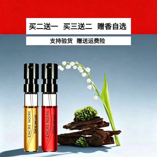 MFK晶红540香精版库尔吉百家乐无尽之水盛放玫瑰持久留淡香水小样 - 图0