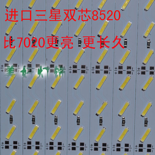 led硬灯条12vled灯带5630 5050 7020 8520柜台2835超薄灯箱柜低压 - 图2