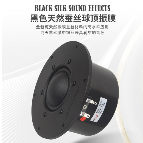 精全全新发烧5.5寸5寸半球顶纯中音扬声器喇叭单元M5-145 - 图1