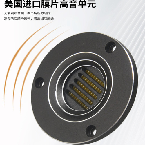 精全发烧2.5寸气动式超带式超高音喇叭单元 进口用料AMT-65 - 图2