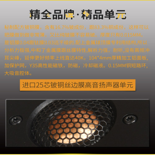 精全品牌 发烧4寸铝面板 进口铍铜丝边膜 高音喇叭单元C1-104S - 图0