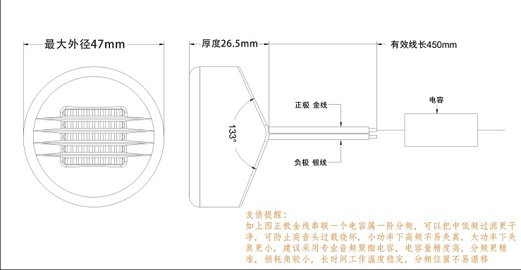 精全發燒1.8寸海爾氣動式超帶式喇叭單元 汽車高音頭AMT-47
