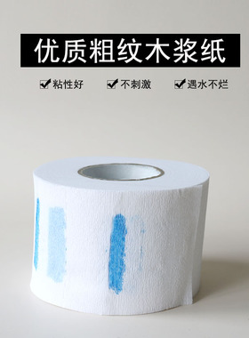 美发用品一次性剪发围脖纸围布护
