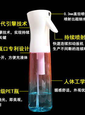 高压喷雾瓶酒精消毒化妆补水超细