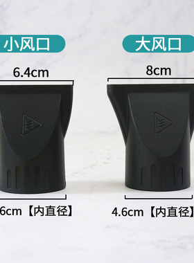 吹直吹风嘴加厚耐高温