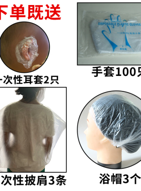 染发工具套装家用披肩焗油染