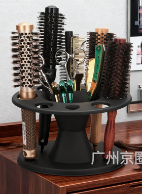 理发店梳子收纳盒支架美发滚梳圆形置物架专用工具架子发廊收纳筒