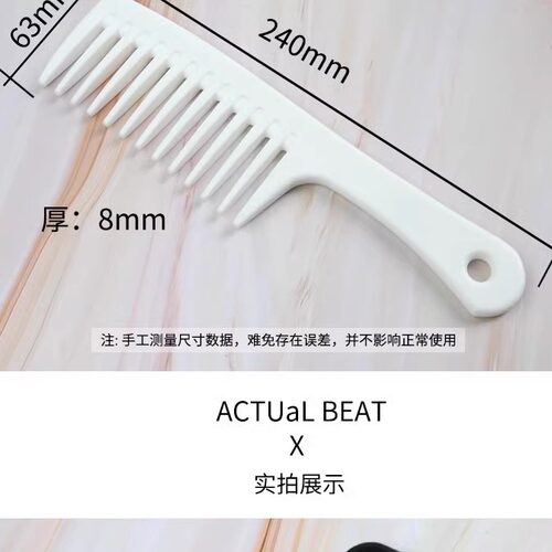 家用优质大梳子宽齿梳头部梳打理卷发梨花头卷长发美发工具 - 图2