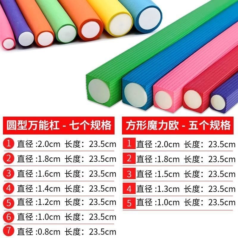 魔力杠美发工具万能杠热烫隔热棒冷烫杠子颅顶烫海绵杠热烫冷烫杠,淘宝优惠券,粉丝福利购,淘宝优惠卷