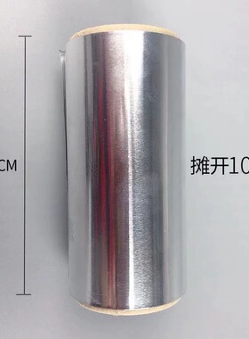 发廊美发用品工具烫发挑染锡纸加厚美甲卸甲理发店染发专用锡箔纸