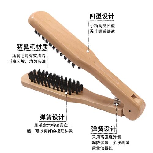 拉直直梳猪鬃PP丝混毛梳拉发梳直夹板发夹理发店檀木梳子造型直发 - 图2