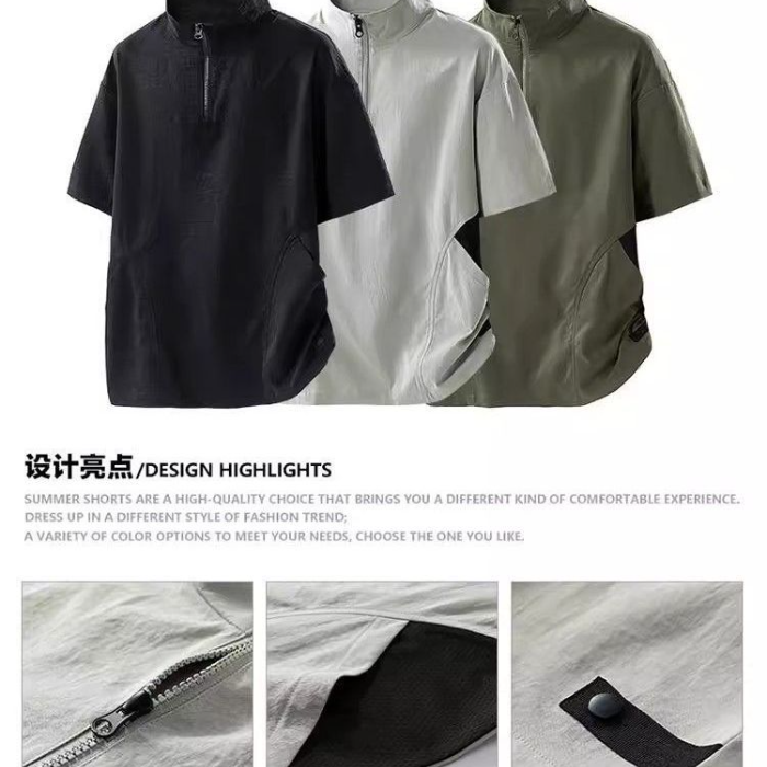 半拉链速干短袖男款夏季薄款透气户外休闲运动T恤立领半袖POLO衫,淘宝优惠券,粉丝福利购,淘宝优惠卷