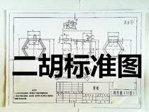 Dihu Processing Production Design Drawing Factory Technical Information Standard Drawing Process The whole set of drawings