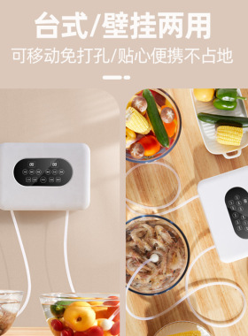 跨境智能果蔬消毒机清洗机食材净化器臭氧发生器活氧消毒家用农残