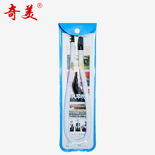奇美口风琴吹管吹嘴奇美牌32键37键口风琴配件软管子DHS通用吹管