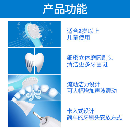 适用飞利浦儿童电动牙刷头HX6032/6042/6320/6321/6322/6340/6312-图2