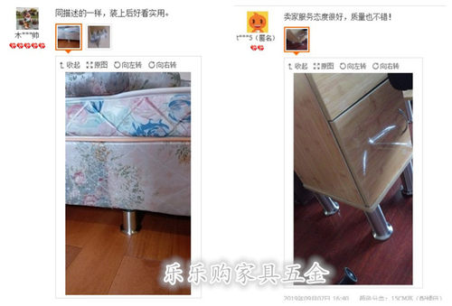M10加厚不锈钢沙发脚 床脚 桌脚 柜脚家具脚垫 实心片拍满4个包邮 - 图0