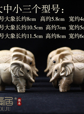 招财肥城一对对象工艺品