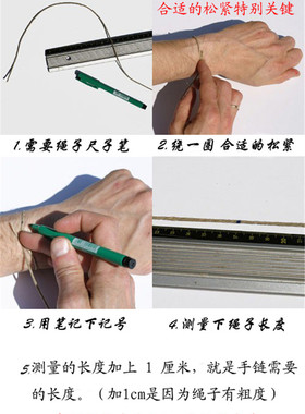 编织欧美风情侣纯棉船锚手绳