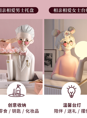 工厂新婚结婚礼物女送新人订婚礼品纪念日闺蜜实用摆件婚房床头柜