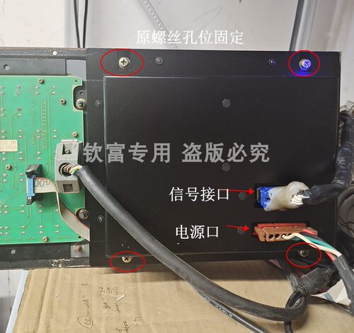 替代款A61L-0001-0093 0092 0086 0074 0094 00950072 0096显示器 - 图0