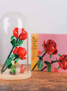 玫瑰花积木玻璃罩透明摆件生日DIY 手办盲盒积木防尘展示盒