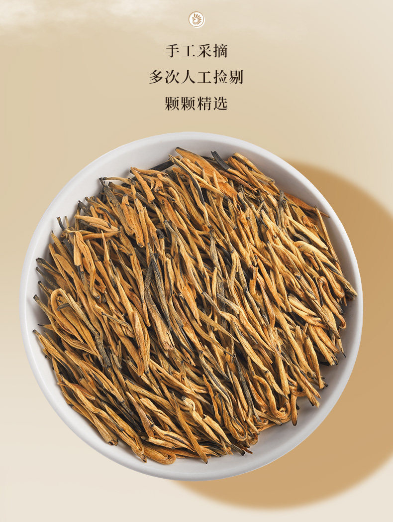 云南凤庆滇红茶叶凤牌小金针红茶金丝金芽工夫罐装60克新茶好喝_虎窝淘