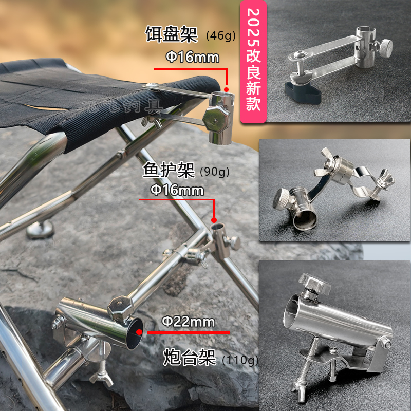 M/E/D不锈钢折叠便携钓鱼椅多功能座椅野钓小马扎迷你升降钓鱼凳 - 图0