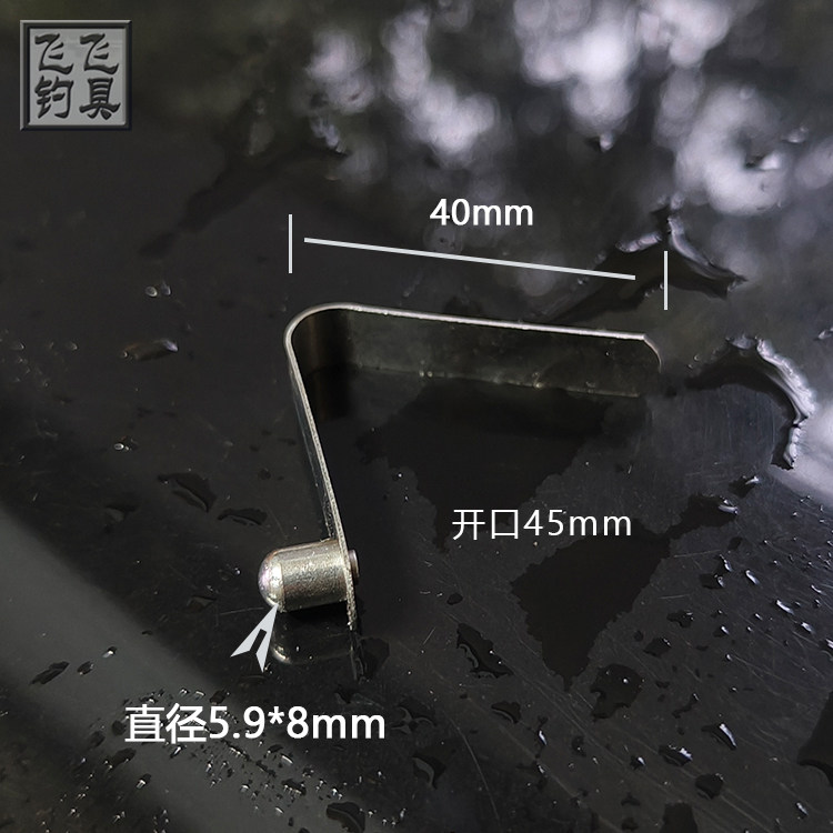 飞飞钓具钓椅升降腿配件不锈钢实心珠类V型弹簧片定位豆卡扣调节,淘宝优惠券,粉丝福利购,淘宝优惠卷