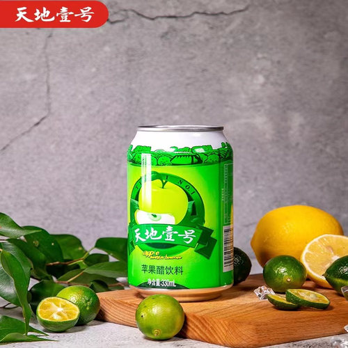 天地壹号苹果醋饮料330ml*6罐 天地一号苹果醋24罐装 - 图1