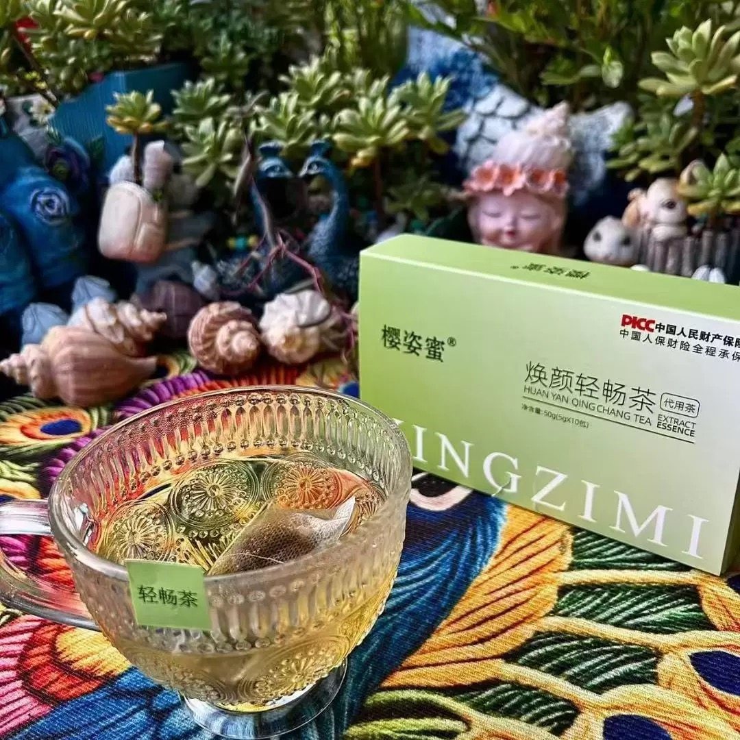 新品樱姿蜜草本果蔬压片糖果微商小红书网红同款正品,淘宝优惠券,粉丝福利购,淘宝优惠卷