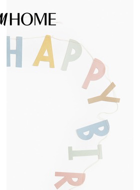 HM HOME家居装饰2025年冬季新款生日拉花1252157