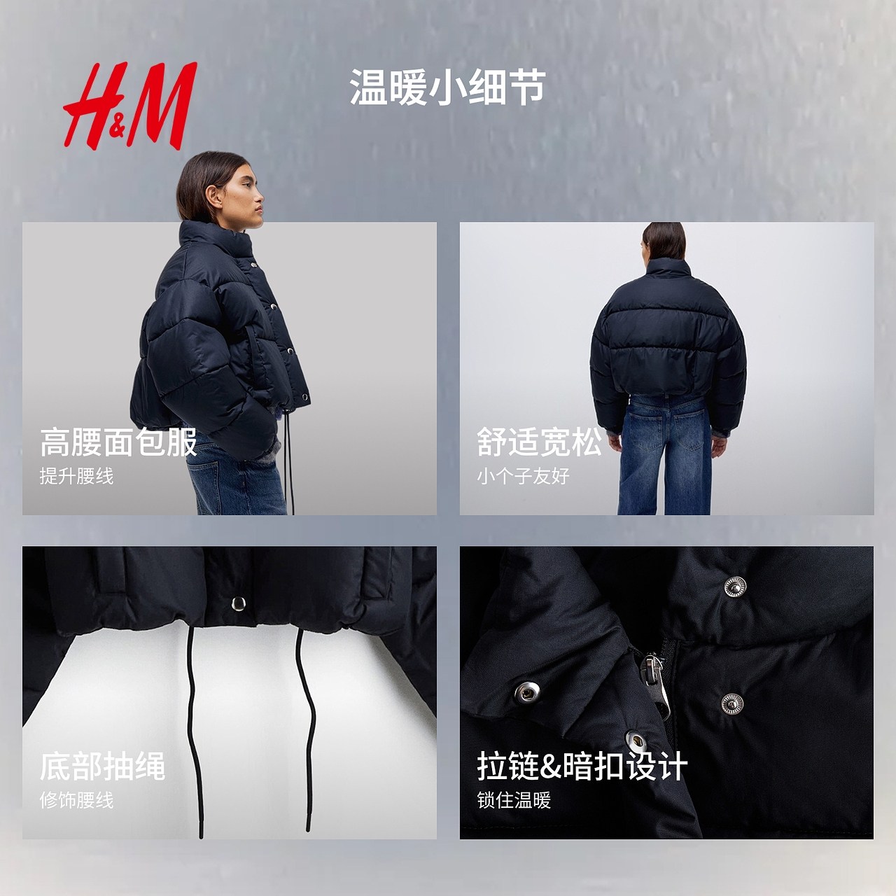 HM女装棉服暖乎乎冬日ootd绗缝厚短外套面包服冬季棉袄1304647,淘宝优惠券,粉丝福利购,淘宝优惠卷