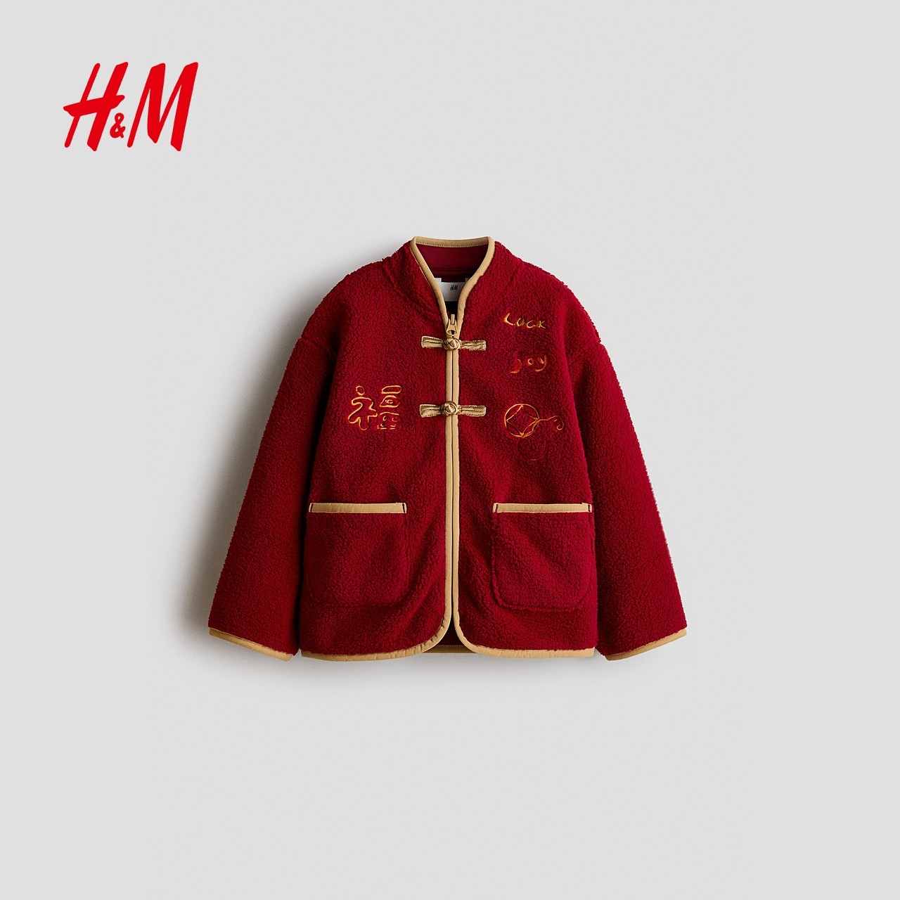 【新年系列】HM童装男童女童外套新中式红色马年拜年服1313942,淘宝优惠券,粉丝福利购,淘宝优惠卷