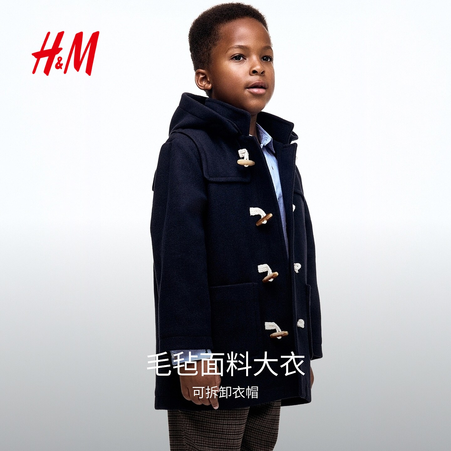 HM children's clothing children's boys' coat warm outdoor single-breasted duffle coat 1242008