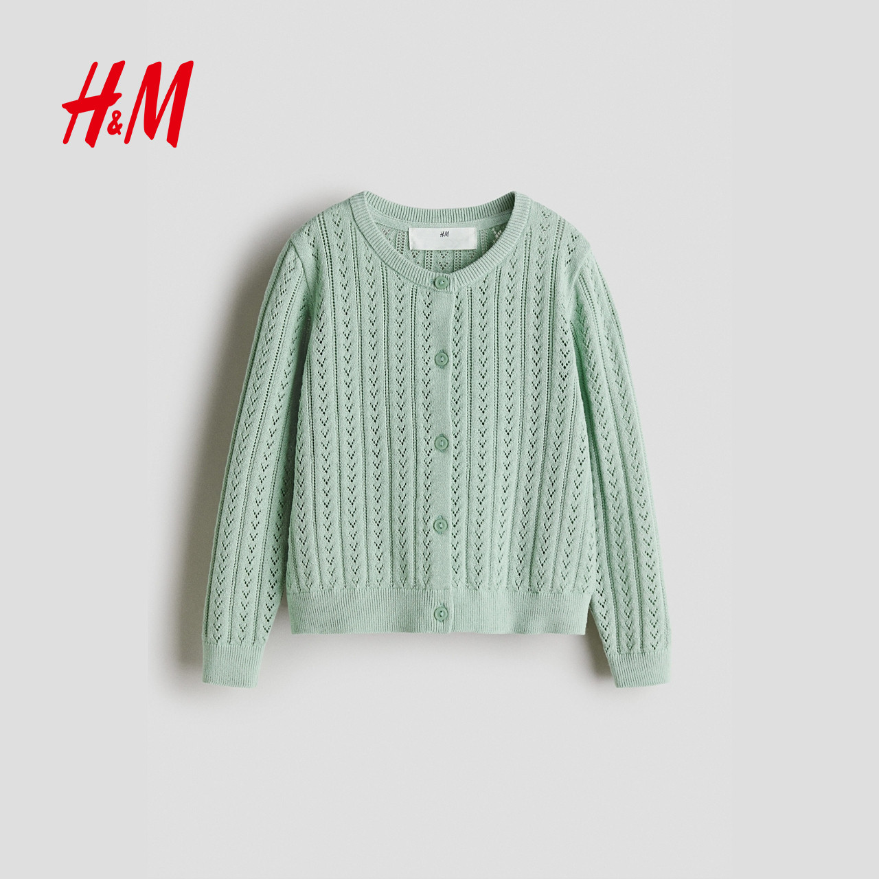 HM童装女童毛衣冬季棉质内搭针织衫梅红色打底开衫1273021,淘宝优惠券,粉丝福利购,淘宝优惠卷