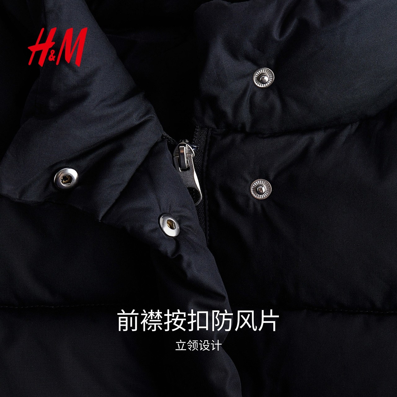 HM女装棉服暖乎乎冬日ootd绗缝厚短外套面包服冬季棉袄1304647,淘宝优惠券,粉丝福利购,淘宝优惠卷