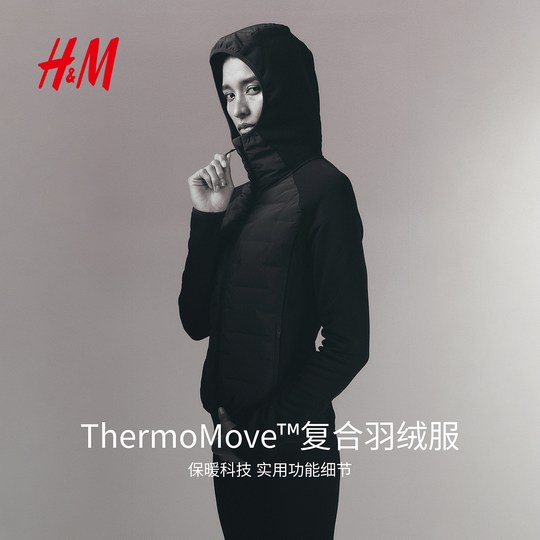 【H&M MOVE ThermoMove™】女装运动羽绒服冬滑雪夹克1182893